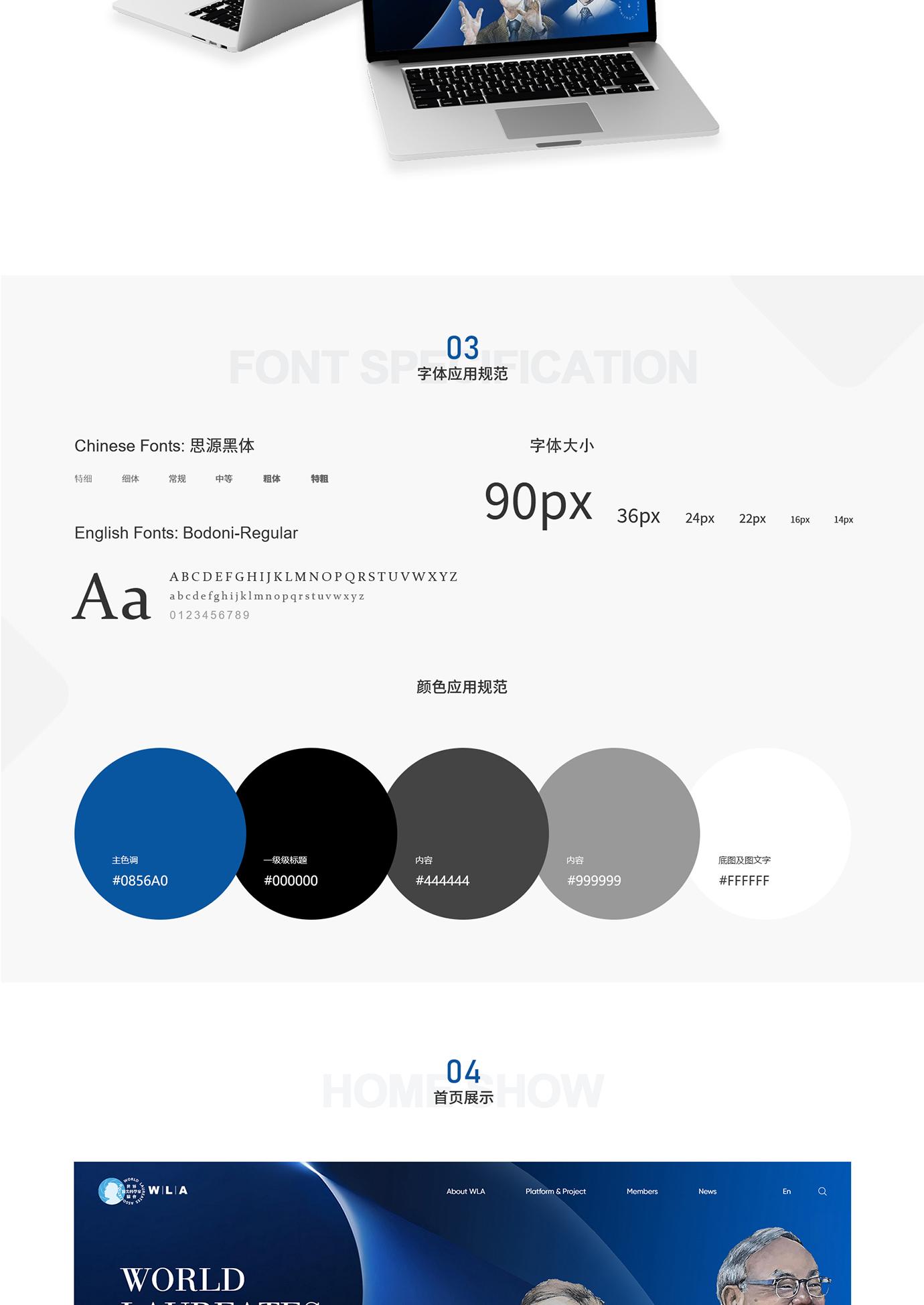 世界頂尖科學(xué)家協(xié)會項目圖片