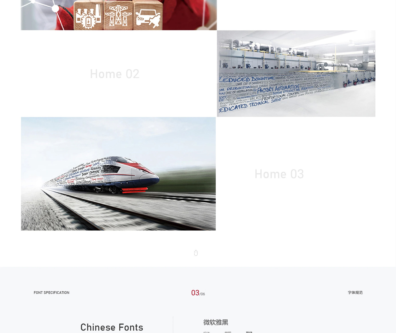 諾冠NORGREN電商平臺項(xiàng)目圖片