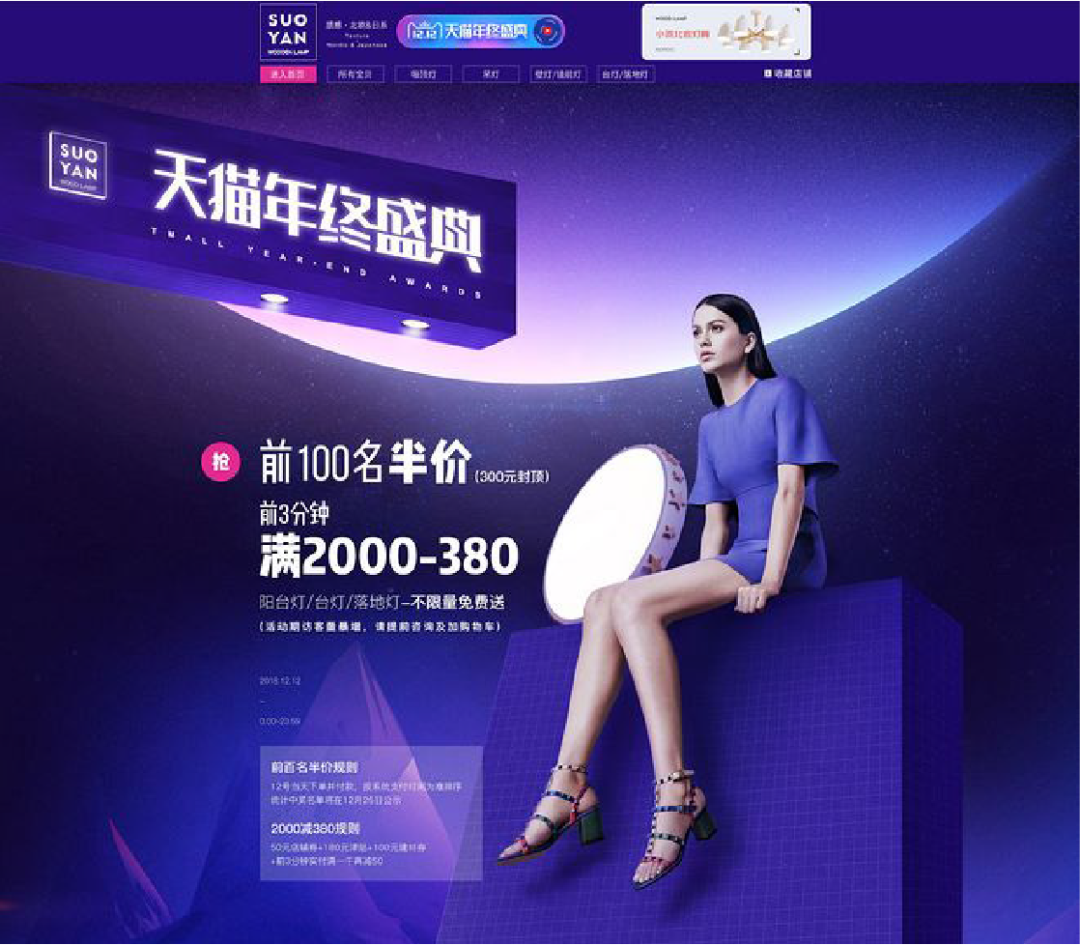 平面設計教程!最簡單的配色方法:單色配色法