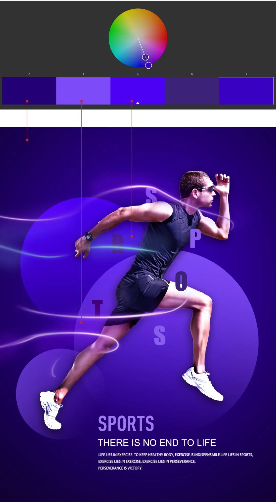 平面設計教程!最簡單的配色方法:單色配色法