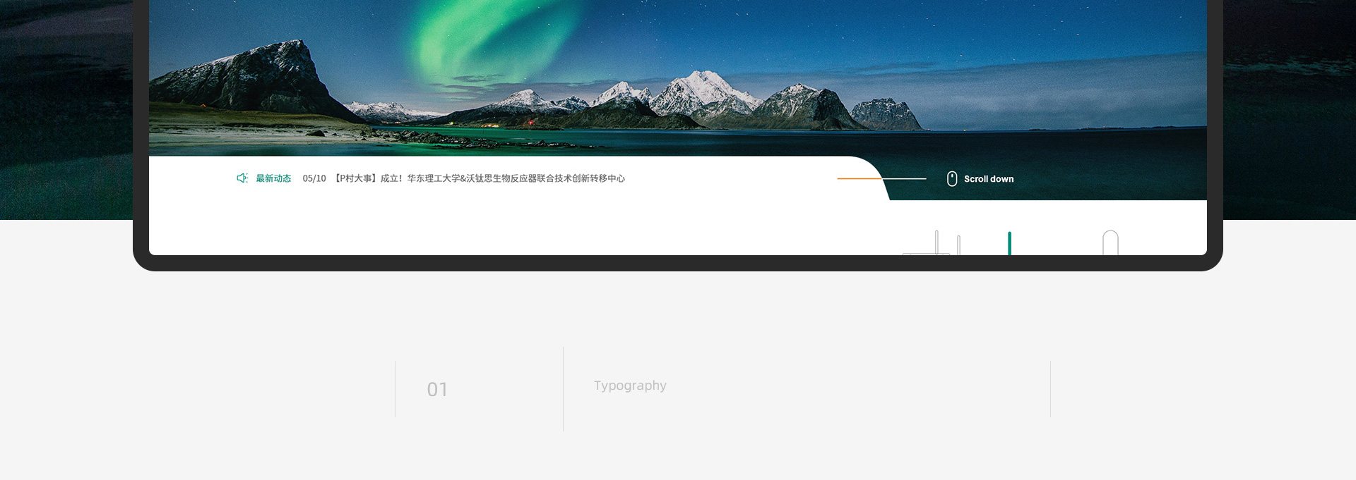 琺成浩鑫項目圖片